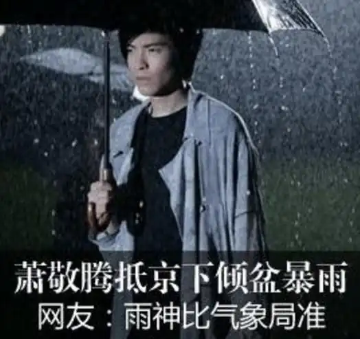 5位衰神附体的明星,有人代言产品屡破产,有人是体坛乌鸦嘴