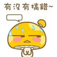 流汗擦汗,冒冷汗,汗死了雷死了动态微信表情图片