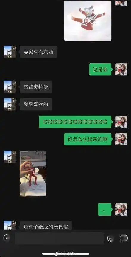 千万别给男生发任何奥特曼表情包哈哈哈哈哈我要笑死了