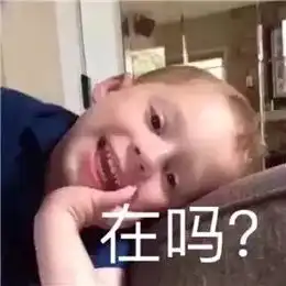 你不能玩弄我,但如果你会用表情包玩弄我那是真行