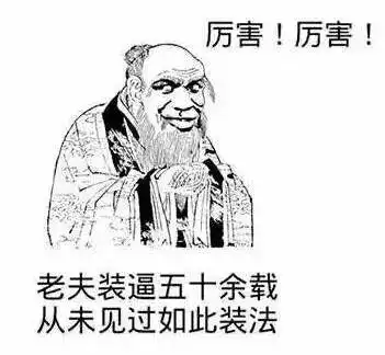 求关心表情包德阳三中