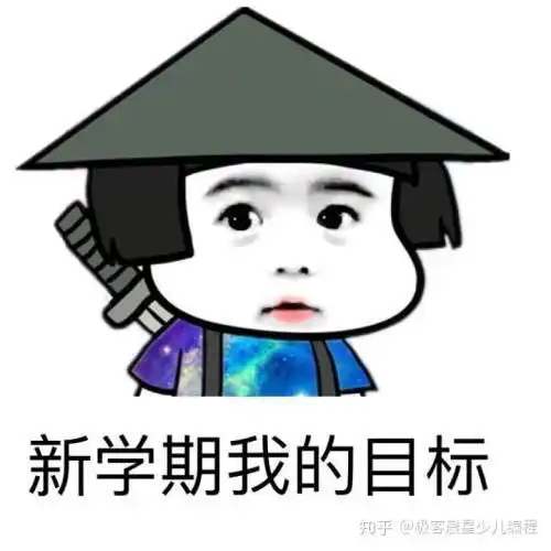 大一新生,大学一年级应该如何安排和规划自己的大学生活