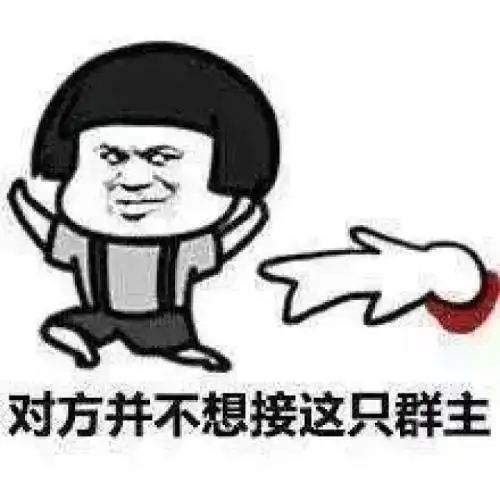 羊肉串表情包大口