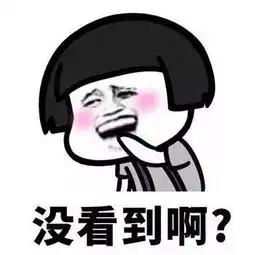 撩妹表情包可爱套路