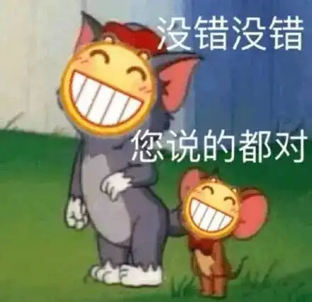 沙雕又搞怪的朋友圈文案0.5