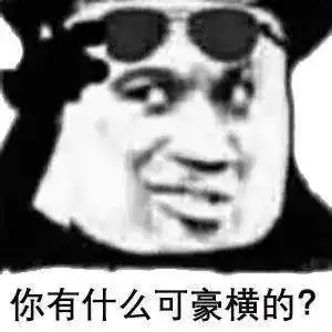 宜兴一男子醉驾撞断护栏,现场撒泼还口出狂言