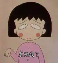 盖亚我们上奥特曼表情包一组表情包合集卡通表情