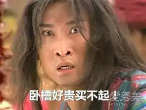 金艺贞表情包低俗