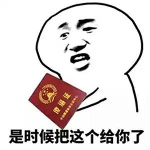求求你表情包搞笑搞笑段