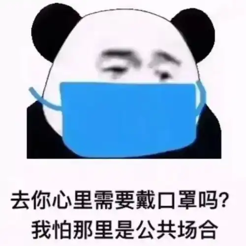 搭乘地铁飞机还要戴口罩吗最新回应