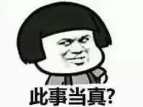 图搞笑表情爸爸