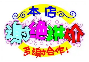 图片免费下载多谢素材多谢模板千图网