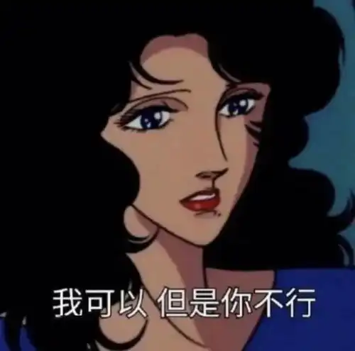车票都没抢到的我已经想好开学娱乐活动了