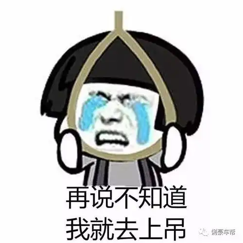 这消息太突然了表情包大
