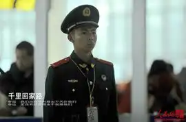 春运表情千里回家路高清组图