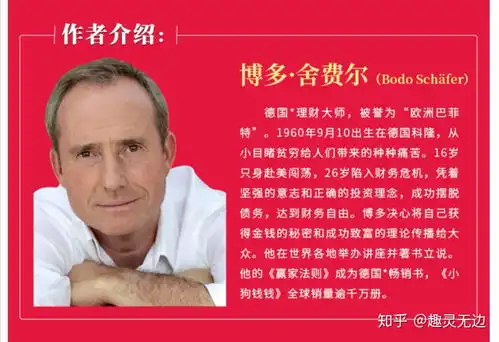 陌生人,可以推荐一本你最近读的书吗