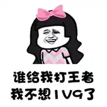抖音谁有富婆介绍几个我不想努力了表情包抖音不想努力系列搞笑表情包集