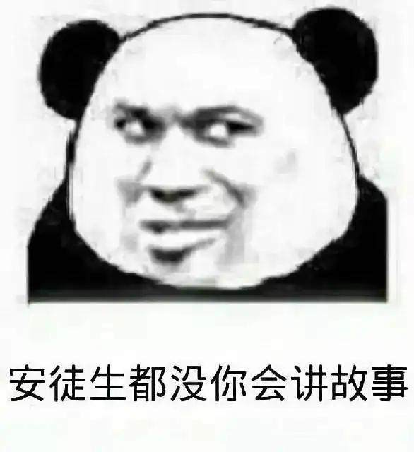 求求你千万别看这些沙雕小说,哈哈哈哈哈哈哈