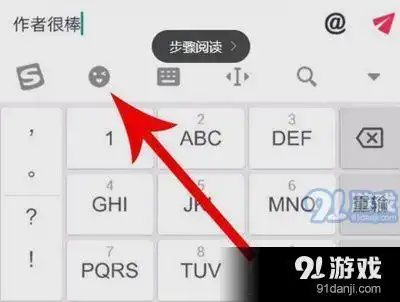 抖音评论怎么发表情抖音评论发表情教学
