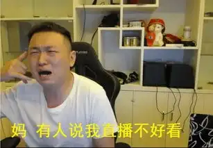 药水哥凭什么是虎牙一哥这一数据让抖音网红们绝望
