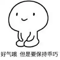 真羡慕你们表情包微信头像图片大全