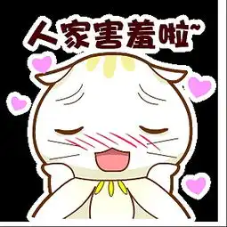 玉兰猫翔通动漫原创表情