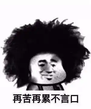 程序员中年了40岁,公司里熬到中层年薪30w,突然接到被辞退消息,应该怎么办