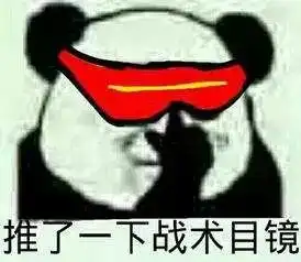 号外气温大甩卖将发抖进行到底