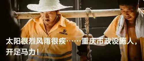 城管表情包2021夏季纪念版.zip