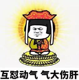 十条段子男人不容易,从小被父母穷养,长大了被老婆穷养