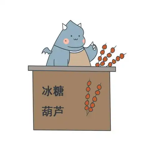 摆摊表情包