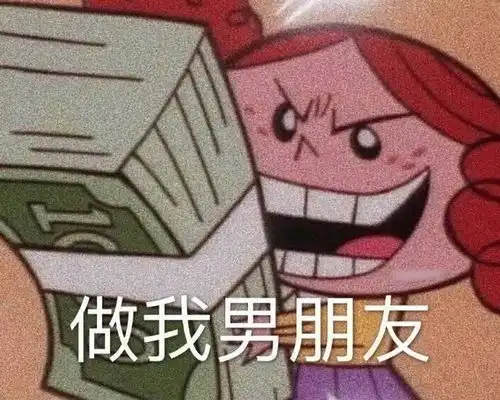 表情包沙雕动画搞笑