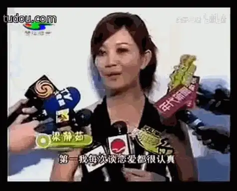 请问是谁给你的勇气还真是梁静茹