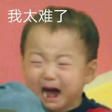 这消息太突然了表情包突