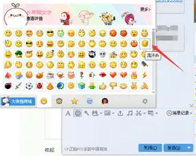 qq表情冷汗什么意思