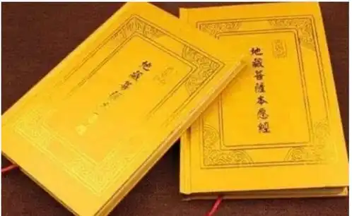罪从心起将心忏,心若灭时罪亦亡是什么意思