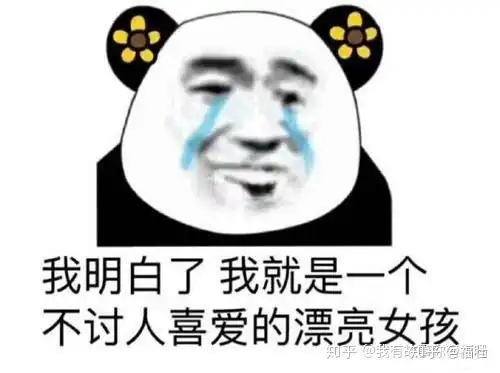 如果你穿越成虐文中的女主你会怎么做,背景是故事内容不可更改