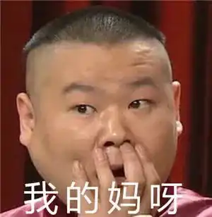 逐梦演艺圈延禧攻略的皇后扮演者,居然是会计出身
