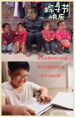 记忆里的表情包小孩都长大了,网友黑炭男孩真是成功逆袭了