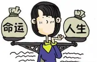 看你属于妈宝男还是凤凰男明年小心破财遇灾
