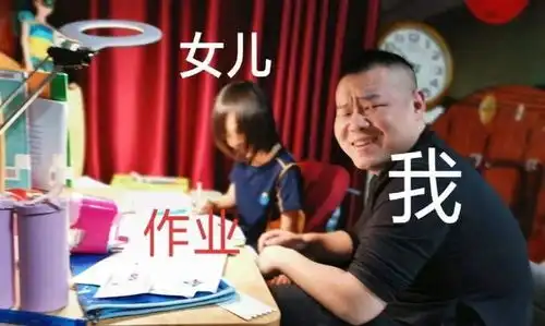 辅导功课的正确方式,家长们不再心力交瘁,儿童节的礼物首选