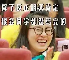 神探苍扒瓜不是一家人不进一家门骚男老婆也是不折不扣的网瘾少女