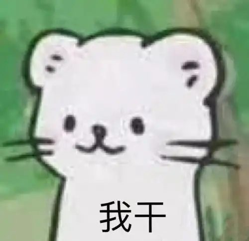 把蔡徐坤的头像换成我网友谁给你的自信