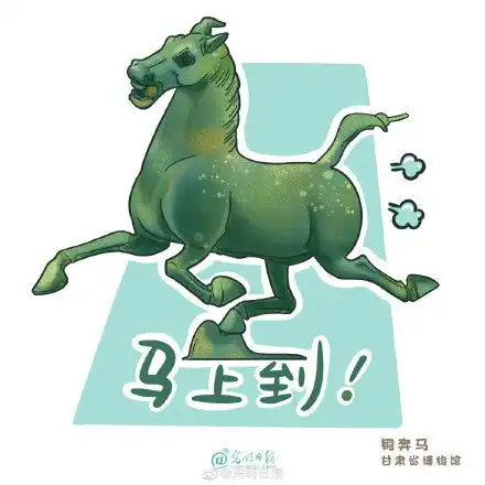 手绘文物表情包你值得拥有