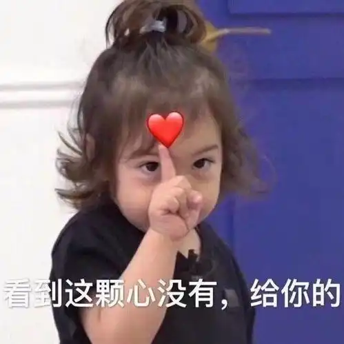 撩妹表情包可爱阿束