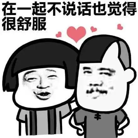 找不着对象,别怨房子