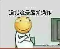 盲僧行吗是什么内涵意思盲僧行么有什么内涵