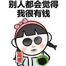 500蚊一斤珠海惊现土豪水果谁家里有种的要发达了