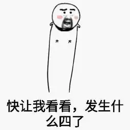 怎么回事今天杭州吴山广场整个全封闭了