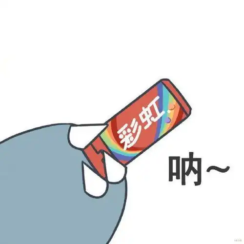 抖音评论表情包只有你